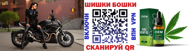 Наркотические вещества Ивангород Канабис Метадон ГАШИШ Мефедрон
