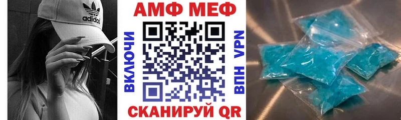 omg вход  Ивангород  АМФ 98%  где можно купить наркотик 