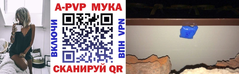 APVP СК КРИС  купить  сайты  Ивангород 