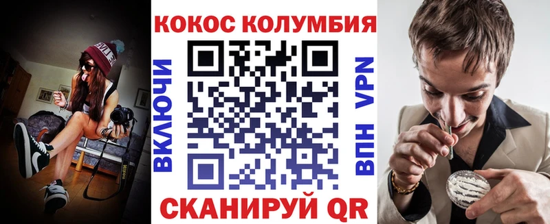 COCAIN Боливия  как найти   Ивангород 
