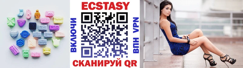 Ecstasy бентли Ивангород