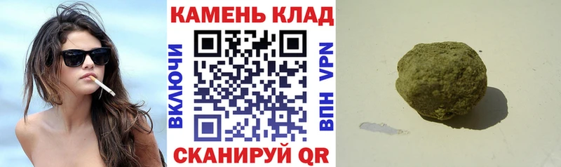 ГАШИШ Изолятор  цена   Ивангород 