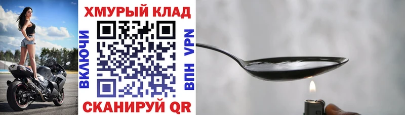ГЕРОИН гречка  Ивангород 