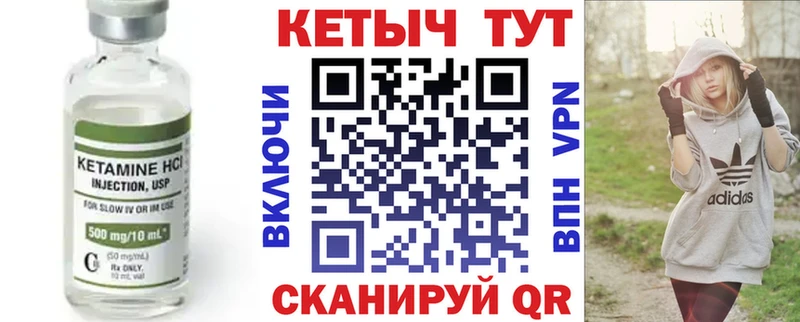 хочу наркоту Ивангород Кетамин VHQ