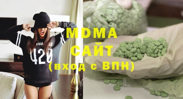 молекула духа Алзамай