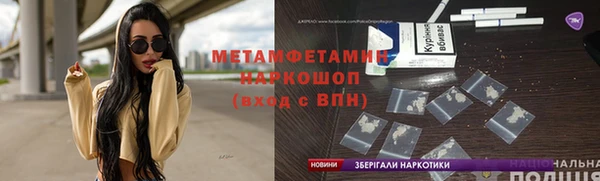 кристаллы Абинск
