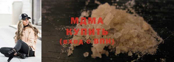 молекула духа Алзамай