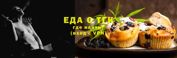 прущий лед Алексеевка