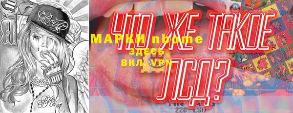 молекула духа Алзамай