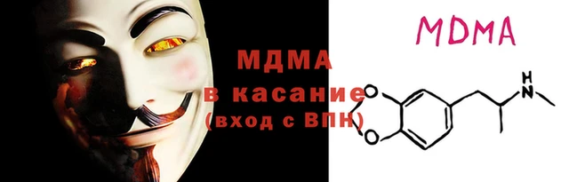молекула духа Алзамай
