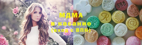 прущая мука Абаза