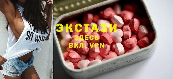 молекула духа Алзамай