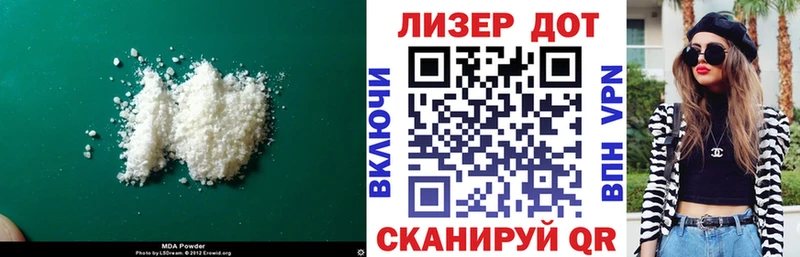 LSD-25 экстази ecstasy  где можно купить   Ивангород 