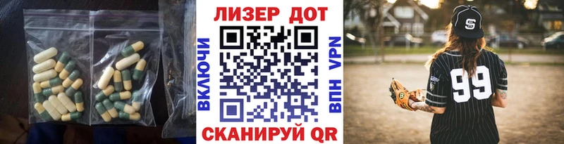 Лсд 25 экстази ecstasy Ивангород
