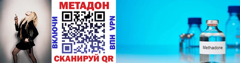 это Telegram Ивангород Метадон VHQ