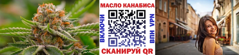 hydra ССЫЛКА  Ивангород  ТГК гашишное масло 