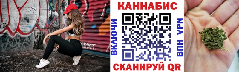 МАРИХУАНА Ganja  магазин    Ивангород 